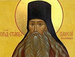 Возрождение старческой традиции.