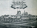 "Сказание об основании Сезеновского Ивановского девичьего монастыря. 1863 г"