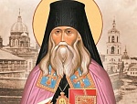 Богоявлению тезоименитый