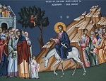 9 АПРЕЛЯ. ВХОД ГОСПОДЕНЬ В ИЕРУСАЛИМ