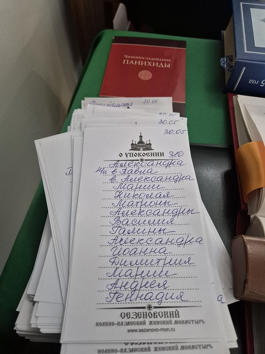 В Троицкую  родительскую субботу в Сезеновском монастыре прошли заупокойные богослужения. — фото 3