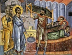 15 мая. Неделя 4-я по Пасхе, о расслабленном.