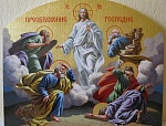 Слово на Преображение Господне