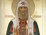 К 100-летию блаженной кончины святителя Тихона, Патриарха Московского и всея Руси