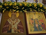 Двойной праздник!