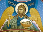 Усекновение главы Пророка, Предтечи и Крестителя Господня Иоанна