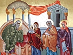 15 февраля -  Сретение Господа Бога и Спаса нашего Иисуса Христа