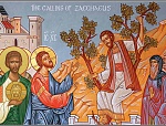 10 февраля. Неделя 37-я по Пятидесятнице.