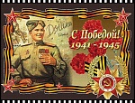 Ратники воинства Христова