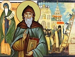 14 апреля. Неделя 4-я Великого поста, прп. Иоанна Лествичника.