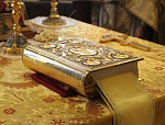 11 июля. Неделя 3-я по Пятидесятнице.