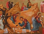 25 ноября. Неделя 26-я по Пятидесятнице.