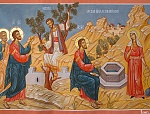 6 мая. Неделя 5-я по Пасхе, о самаряныне.