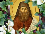 24 сентября - Память преподобного Силуана Афонского