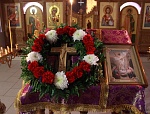 Кресту Твоему покланяемся, Владыко...