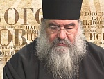 Открытое сердце Церкви