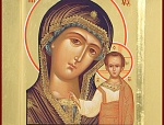 Празднование Казанской иконе Божией Матери.