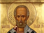 Память свт. Николая Чудотворца 