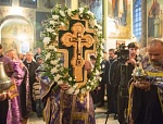 Крест Христов
