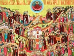 30 июня. Неделя 2-я по Пятидесятнице. Всех святых, в земле Русской просиявших
