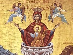 Пятница Светлой седмицы. Иконы Божией Матери "Живоносный Источник"