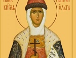 24 июля. Равноапостольной великой княгини Ольги.