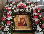 Радуйся, Заступнице рода христианского.