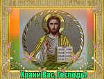 Благодарим за пожертвование!