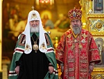 Святейший Патриарх Кирилл наградил епископа Максима церковной наградой 
