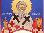 О ВЕЛИКОМ ПОКАЯННОМ КАНОНЕ ПРЕПОДОБНОГО АНДРЕЯ КРИТСКОГО