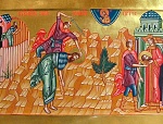 Усекновение главы Предтечи и Крестителя Господня Иоанна