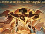 Страстная седмица 