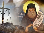 24 сентября. Преподобного Силуана Афонского.