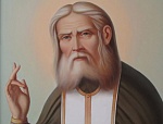 ОБРЕТЕНИЕ МОЩЕЙ ПРЕПОДОБНОГО СЕРАФИМА САРОВСКОГО