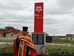 Заупокойная лития о защитниках Отечества