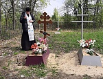 Пасха для усопших