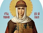24 июля - память равноапостольной великой княгини Ольги