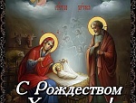 Рождественское послание епископа Максима