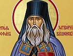 Святитель Феофан, Затворник Вышенский