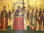 17 марта. Неделя 1-я Великого поста. Торжество Православия.