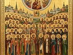 14 июня. Неделя 2-я по Пятидесятнице. Всех святых, в земле Русской просиявших. 14 июня. Неделя 2-я по Пятидесятнице. Всех святых, в земле Русской просиявших.